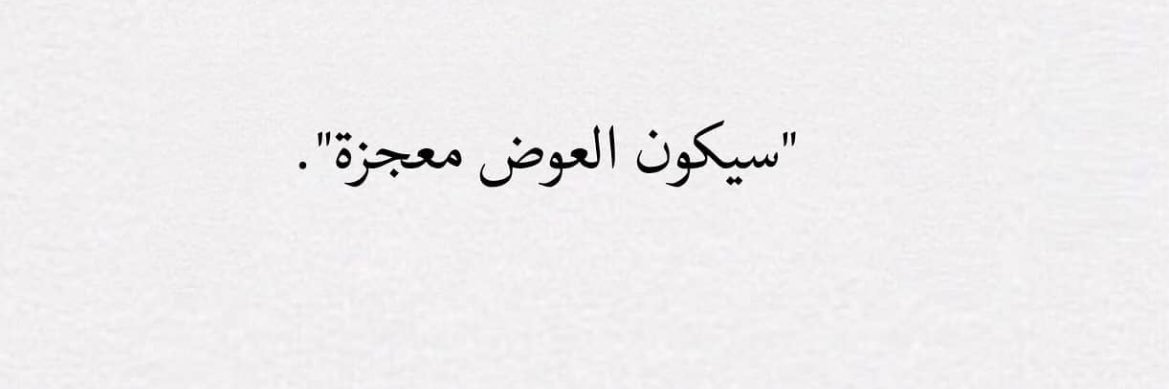 صمت.. banner