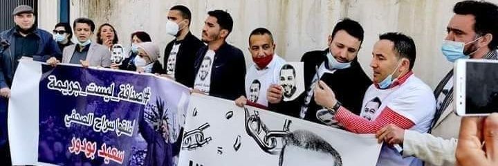 BoudourSaid's profile banner image