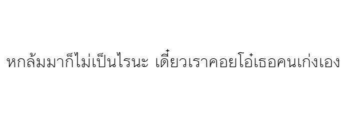 ” banner