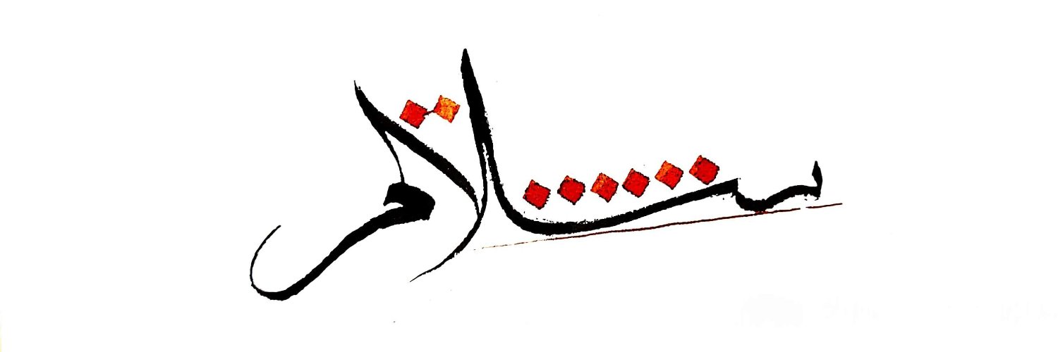 yahya banner