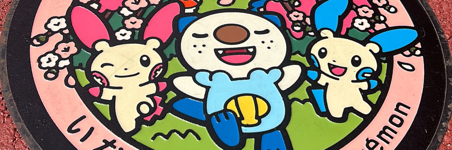 れっどさん。 banner