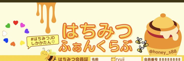 ryuji13466019's profile banner image