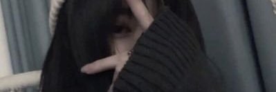 some random bitch banner
