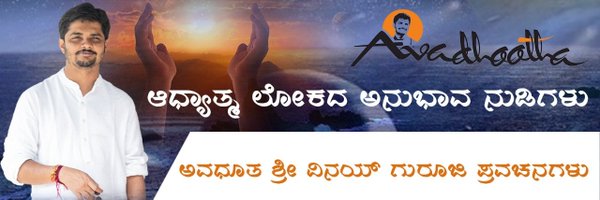 vinayaguruji Profile Banner