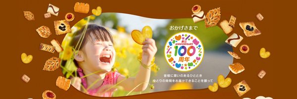 sanritsuseika Profile Banner