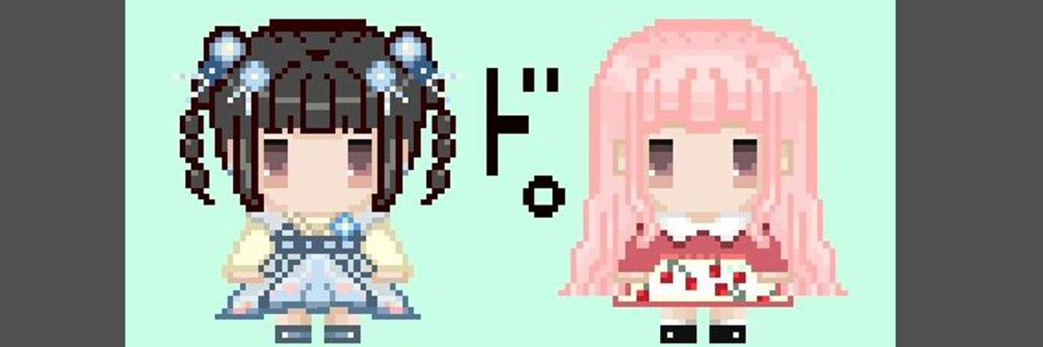 つぐをード banner