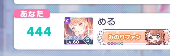 sususuiso24's profile banner image