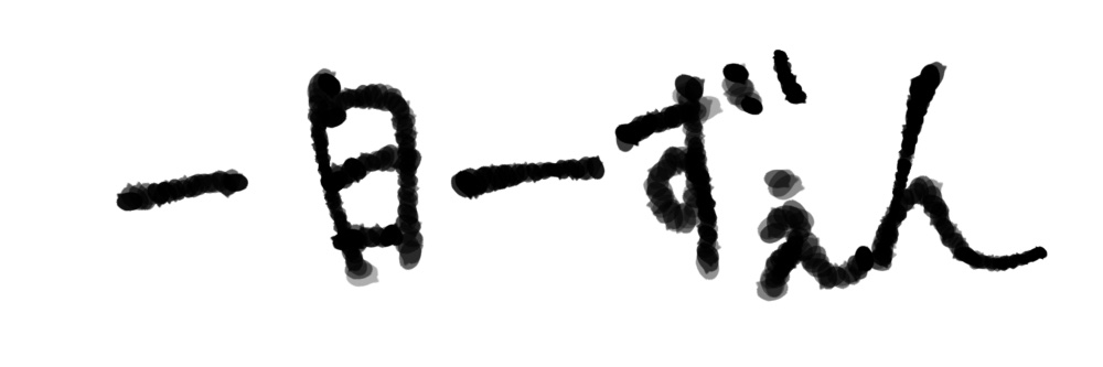wantadaaaaa's profile banner image