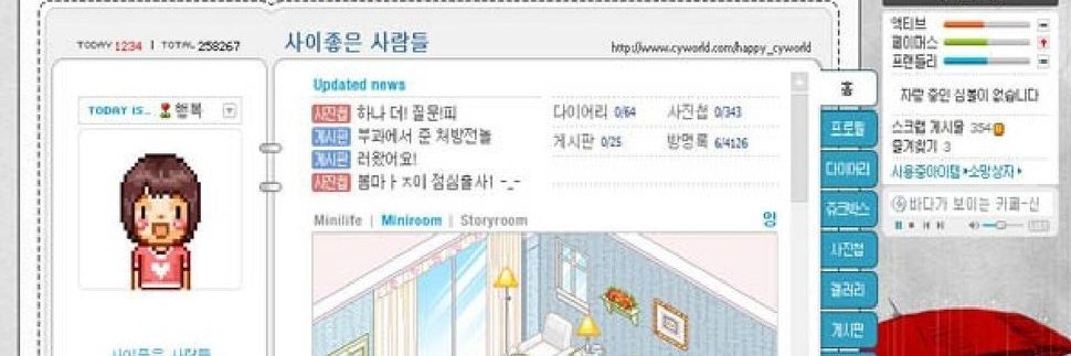 밈카이브's banner