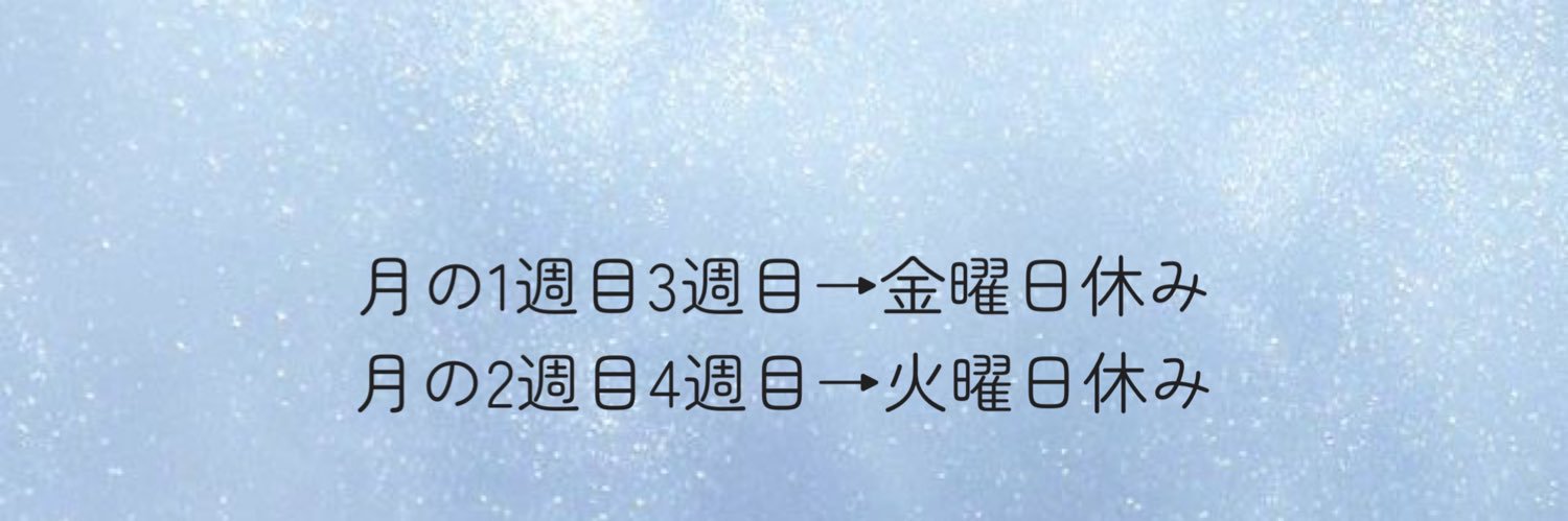めいこ🤍不忍カフェ banner