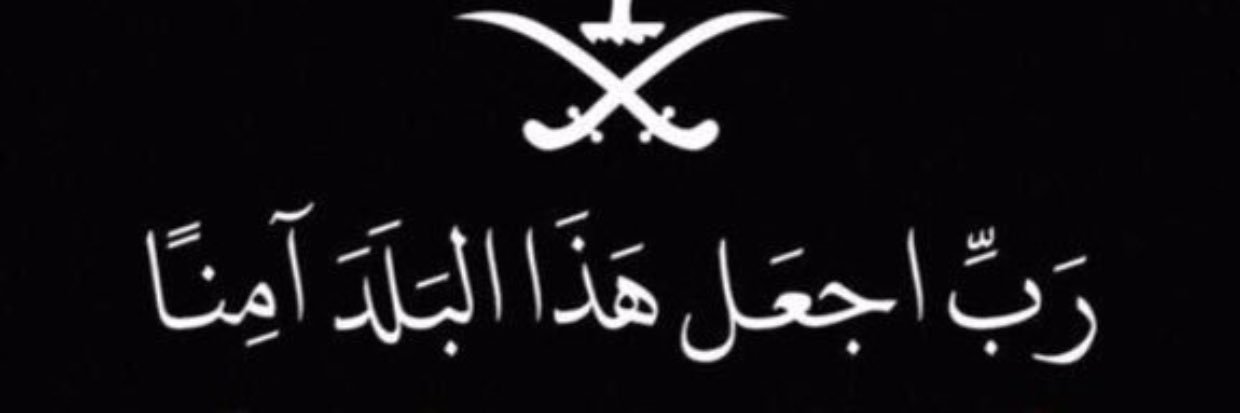 1Almaei's profile banner image
