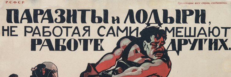 Васисуалий Лоханкин banner