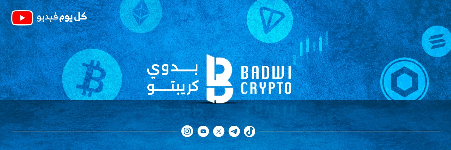 Badwi Crypto banner