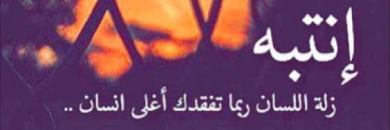 AHMED_KAYSEE's profile banner image