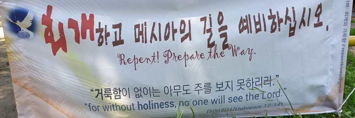 Junghye Oh🇰🇷 banner