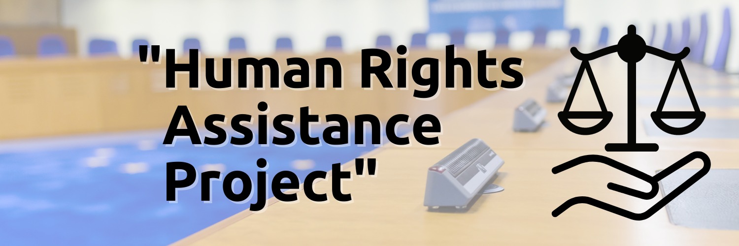 Human Rights Assistance Project Profile Banner