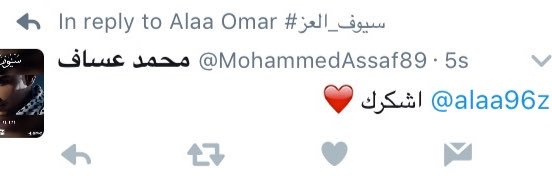 alaa96z's profile banner image