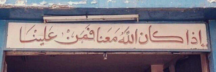 ranobaid's profile banner image