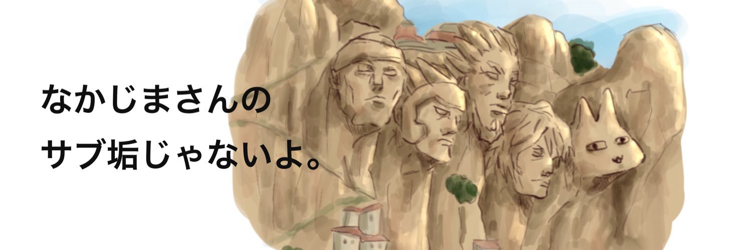 ペコリ's banner