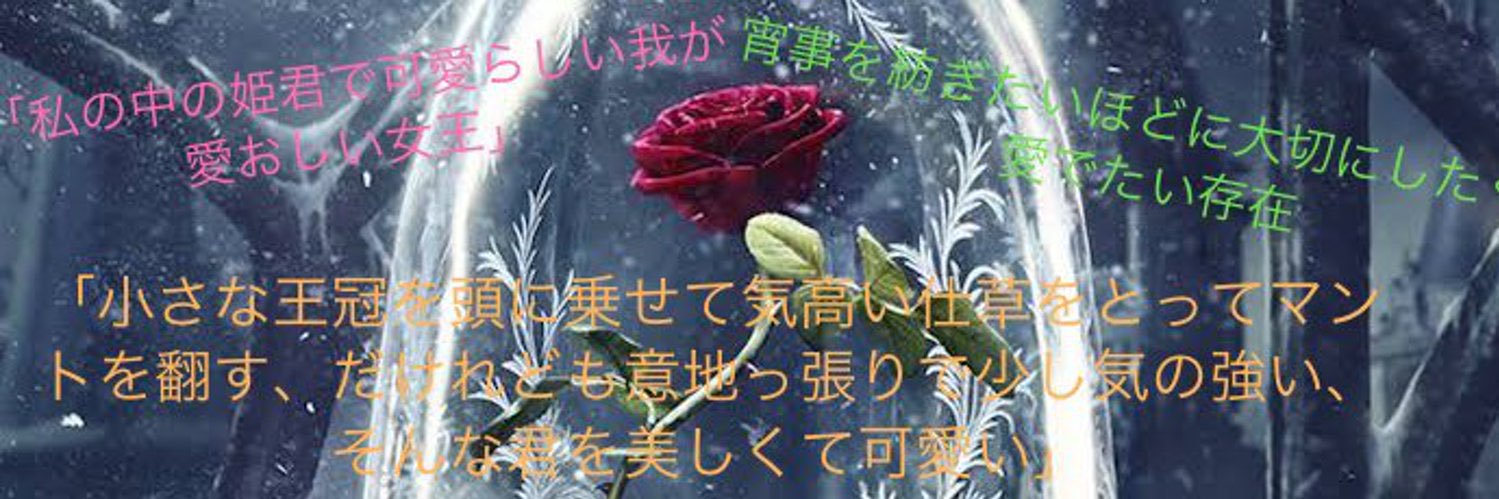 Heart__R's profile banner image