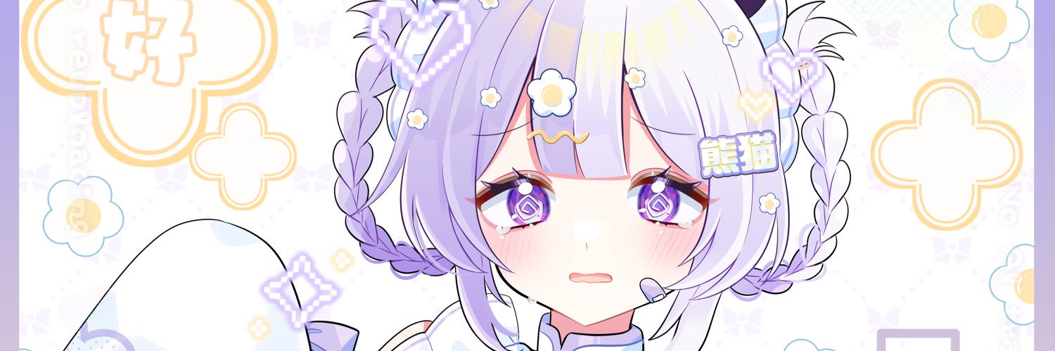 わたぬき わたこ🧸お仕事募集中 banner