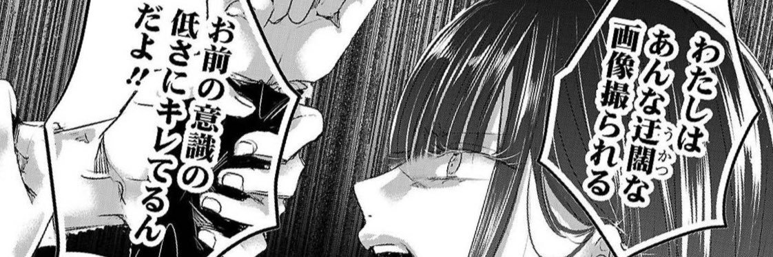rushiru1026's profile banner image