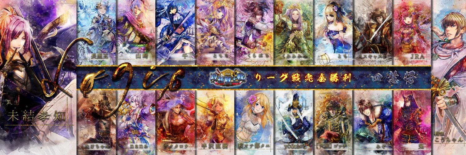 misotae's profile banner image