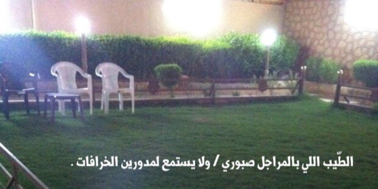 abomohammad_888's profile banner image