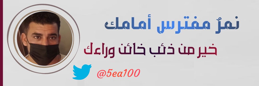 5ea100's profile banner image