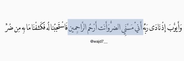 سُهى العباسي 🤍 banner