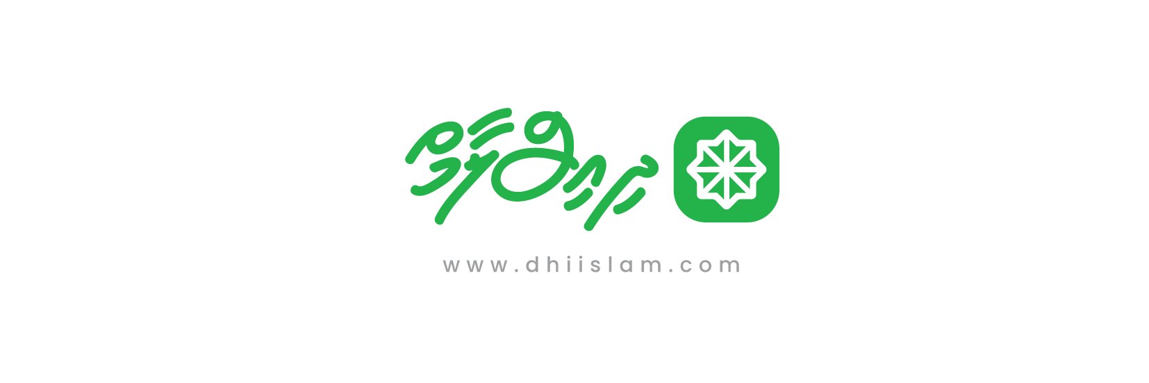 dhiislamDaily's profile banner image