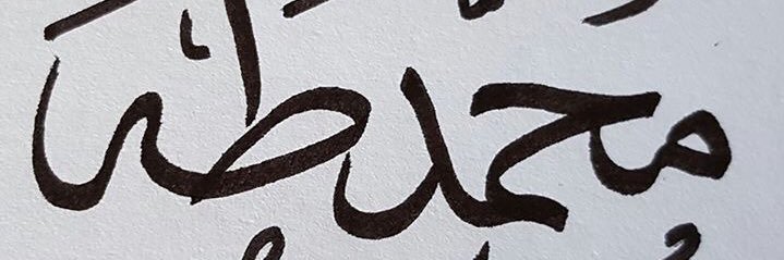 medy73's profile banner image