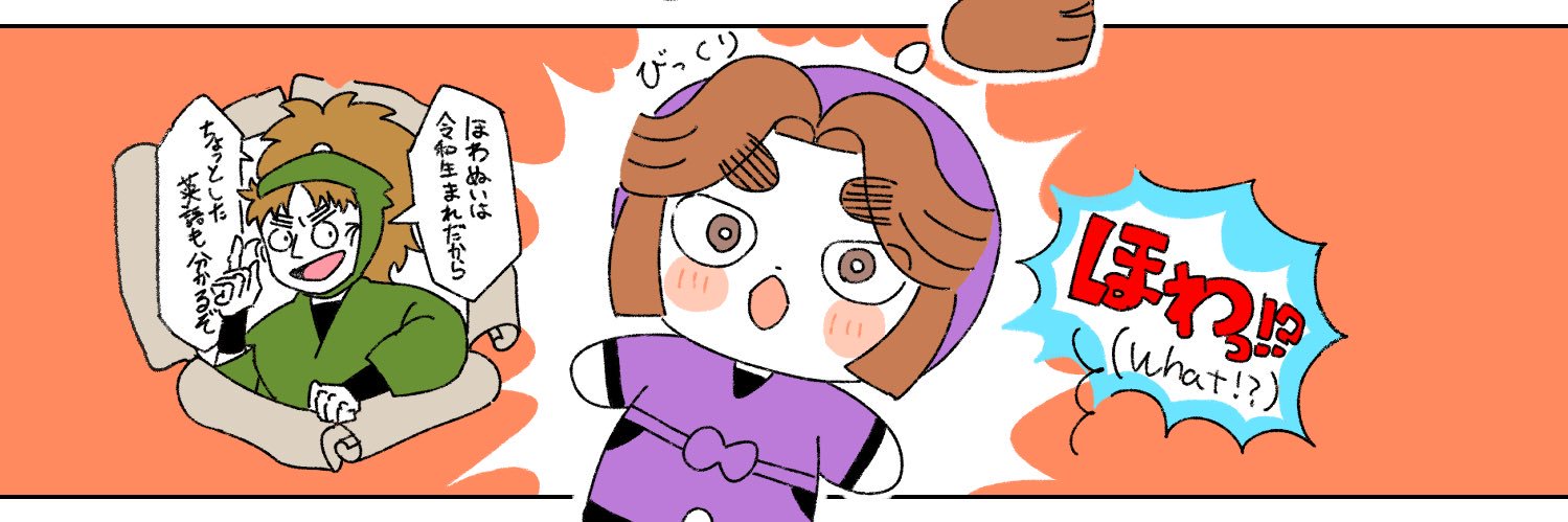 えふ🐿️🍋 banner