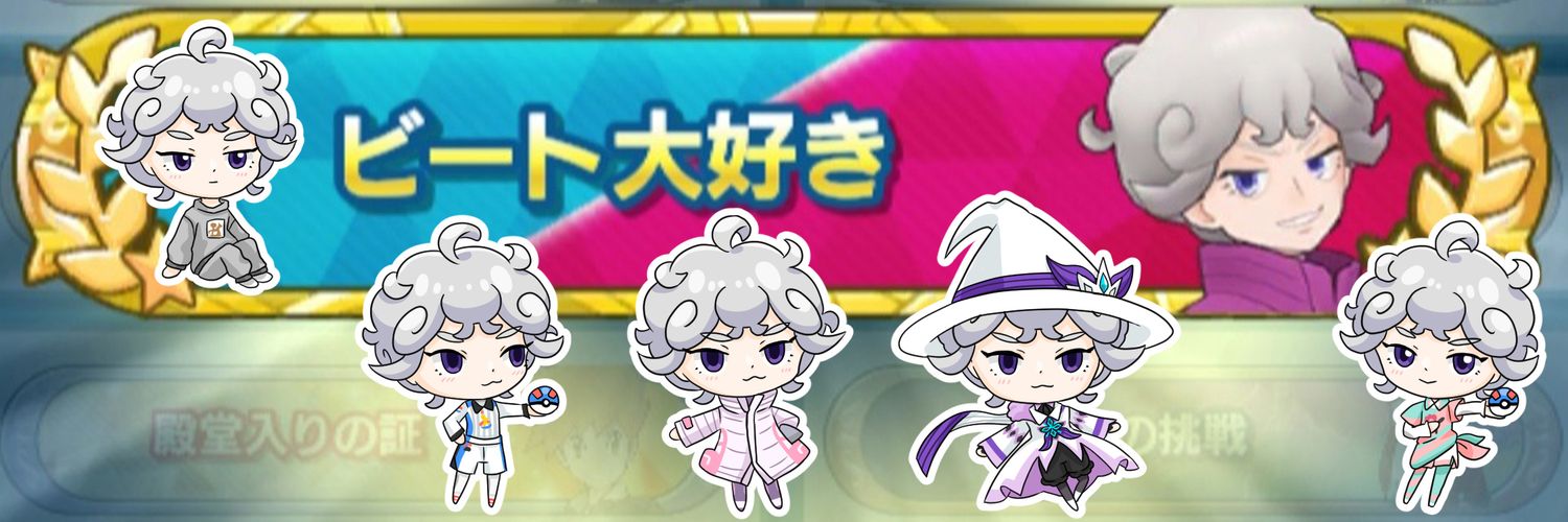 わらいなき banner