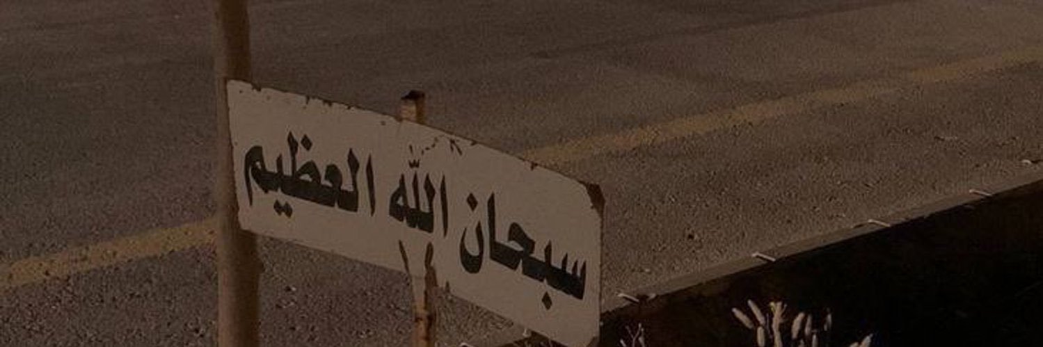 مـاجـد banner