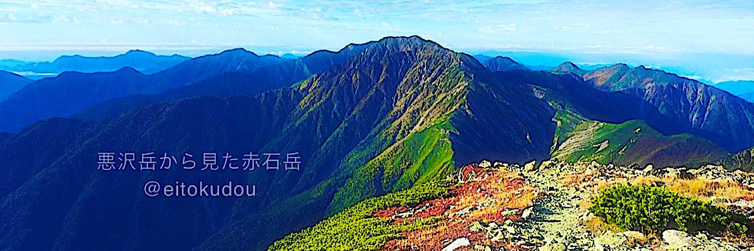 おいも 🍠 𖤣𖥧𖥣𖡡𖥧𖤣 ₍˄·͈༝·͈˄₎ banner