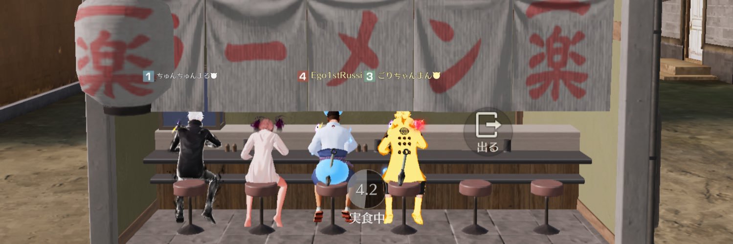 mochipan41's profile banner image