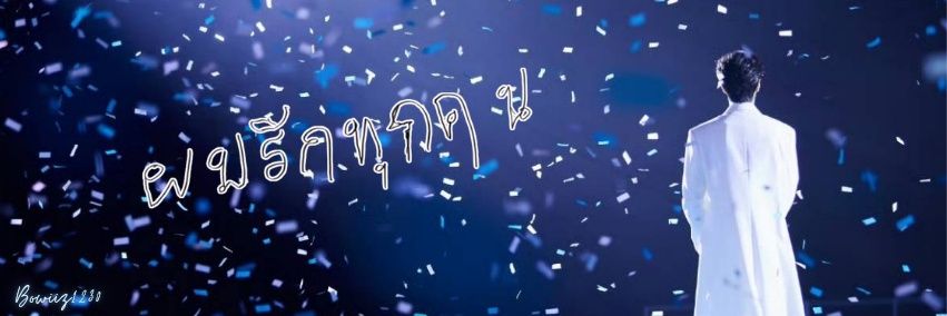 _..B🩷WiiZ.._ banner