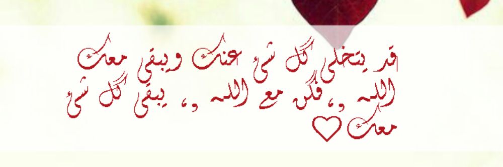 Al_masa2013's profile banner image