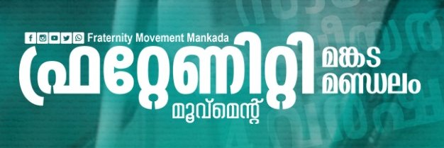 Fraternity_Mkd's profile banner image