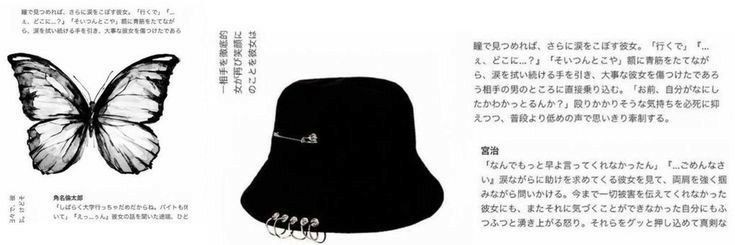 i43ysh's profile banner image