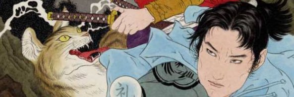 הסמוראי האחרון banner