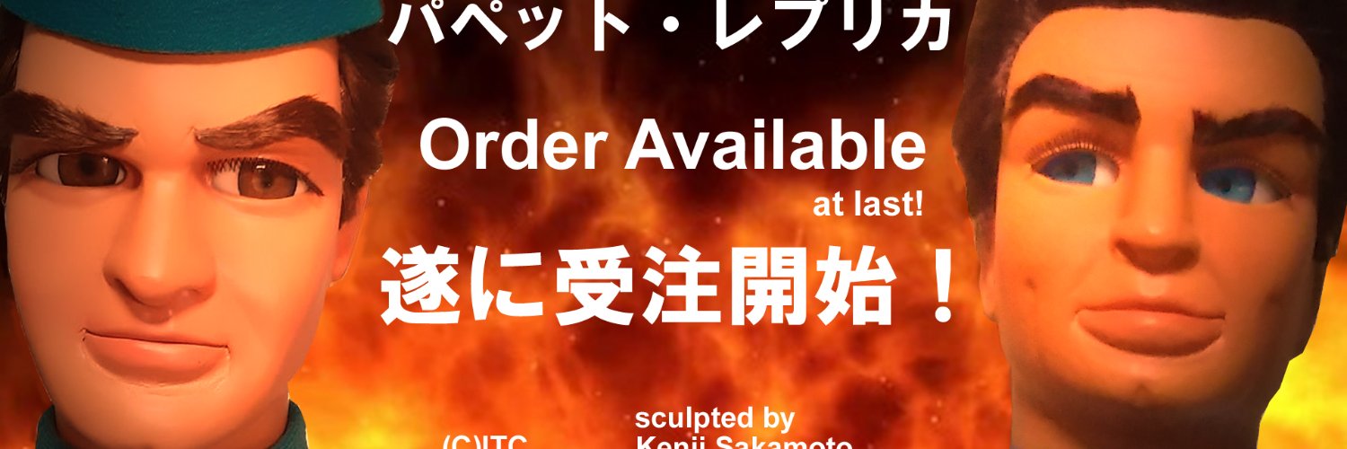 TB造形作家・坂本健二 Kenji Sakamoto banner