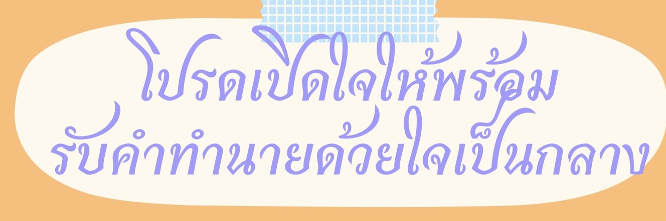 g.tarot banner