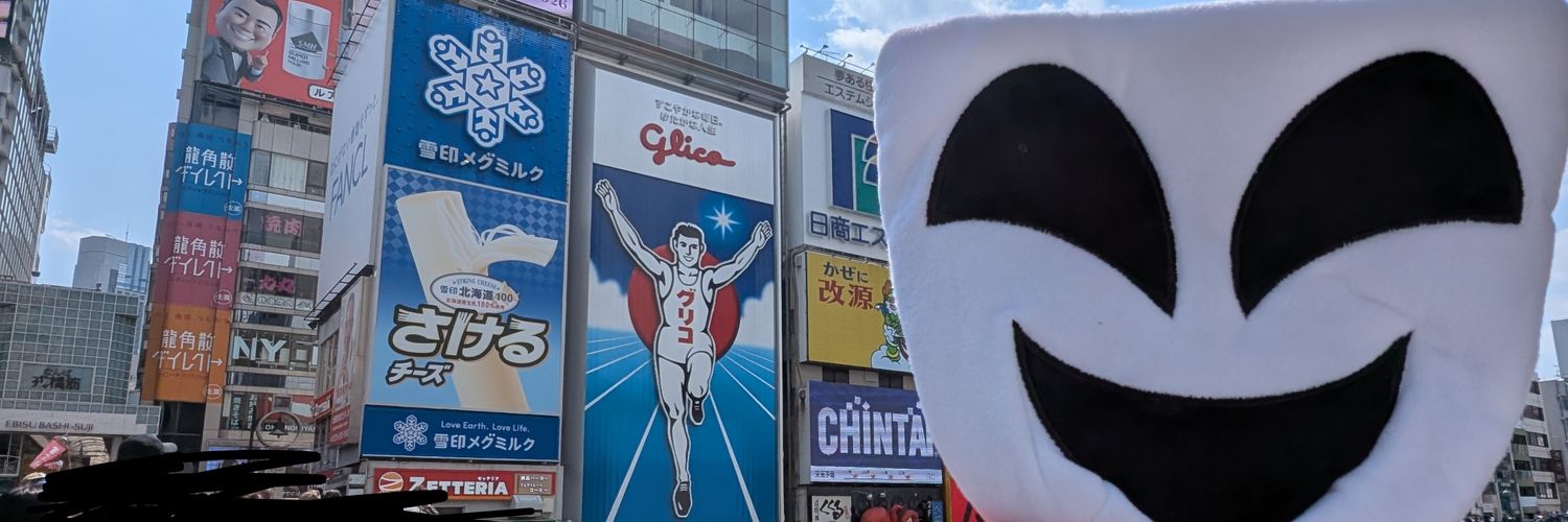 ふんすい banner