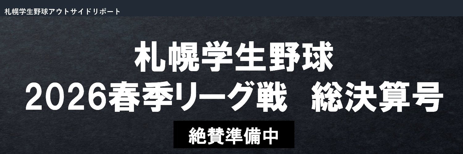 dig_think's profile banner image