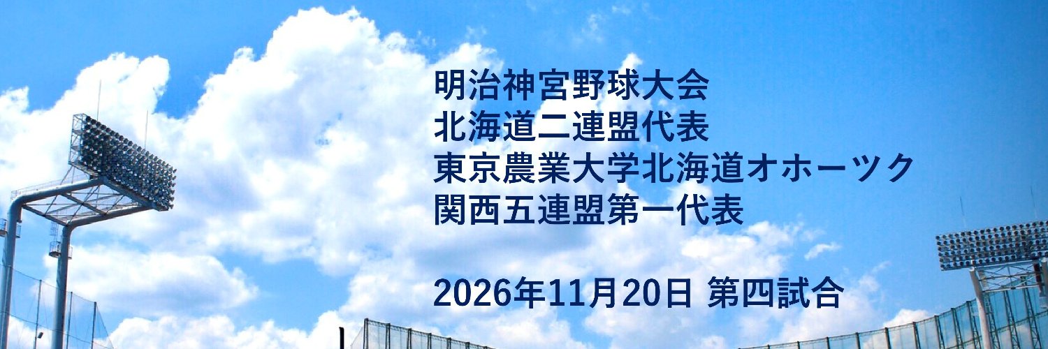 dig_think's profile banner image