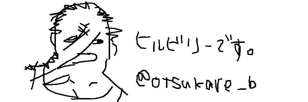 おいなりさん banner