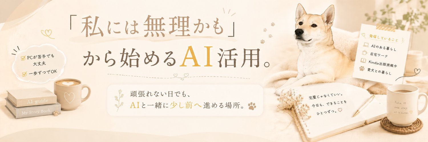 cherryfawn's profile banner image