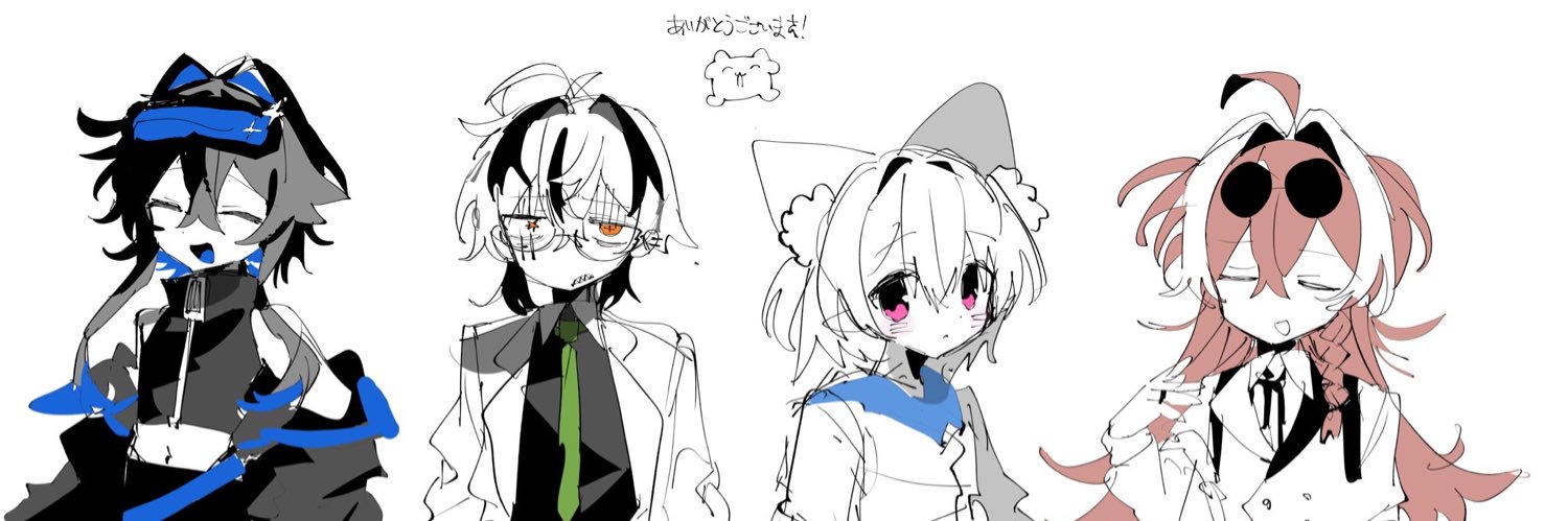 ひとりぼっち banner